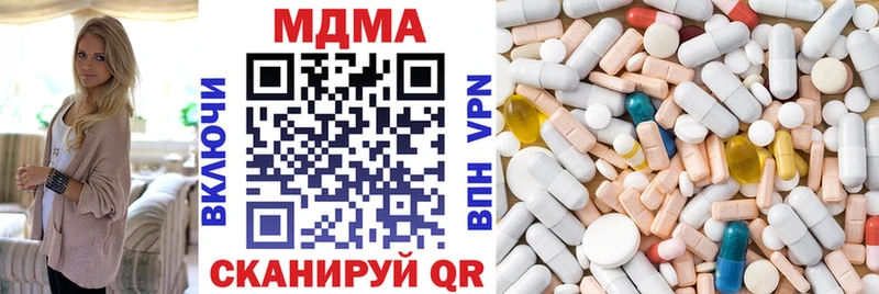 где купить наркоту  Вилюйск  МДМА молли 