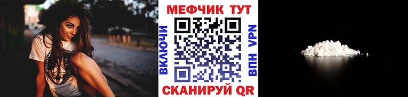 цена наркотик  Вилюйск  МЯУ-МЯУ 4 MMC 