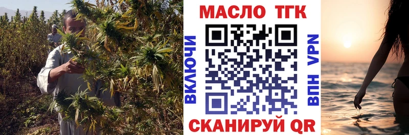 Дистиллят ТГК Wax  где купить наркоту  Вилюйск 